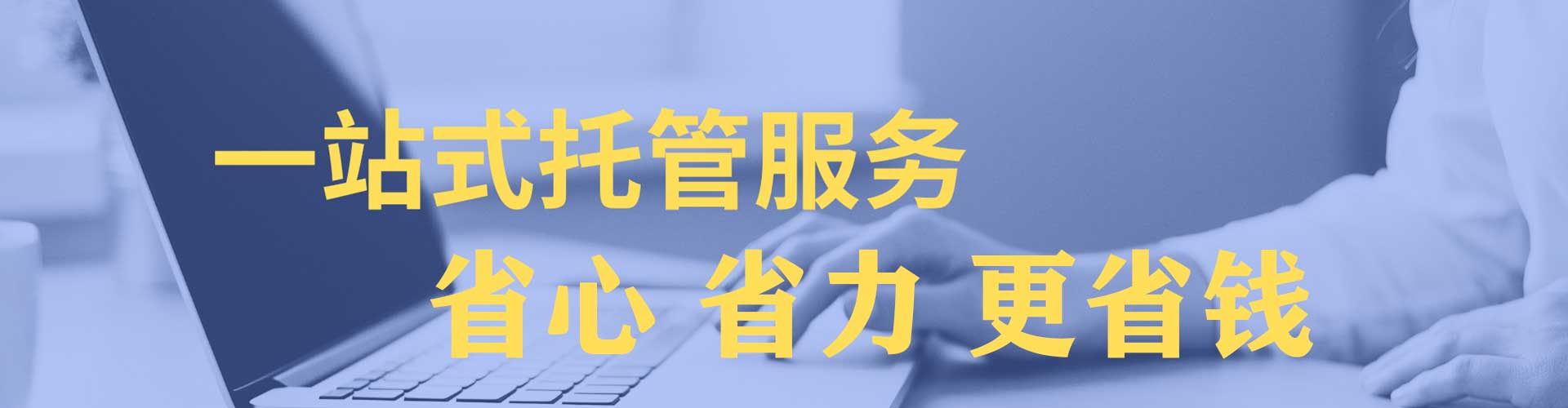 龙子湖sem开户