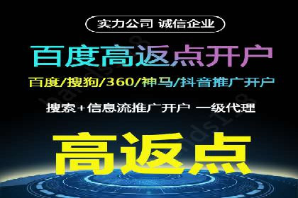 某电商平台的头条信息流广告实战案例