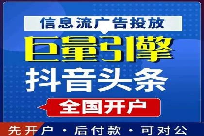 揭秘信息流优化师：成功案例背后的技巧