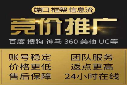 百度推广运营案例精选：助力企业成长