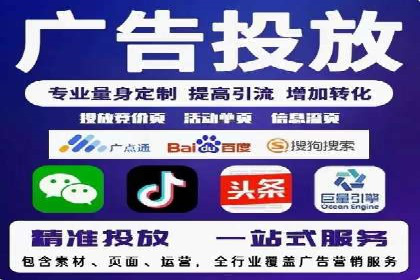 电影宣传的SEM推广策略：成功案例分享
