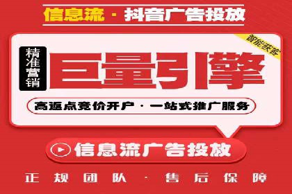 揭秘竞价推广开户费用背后的成功故事